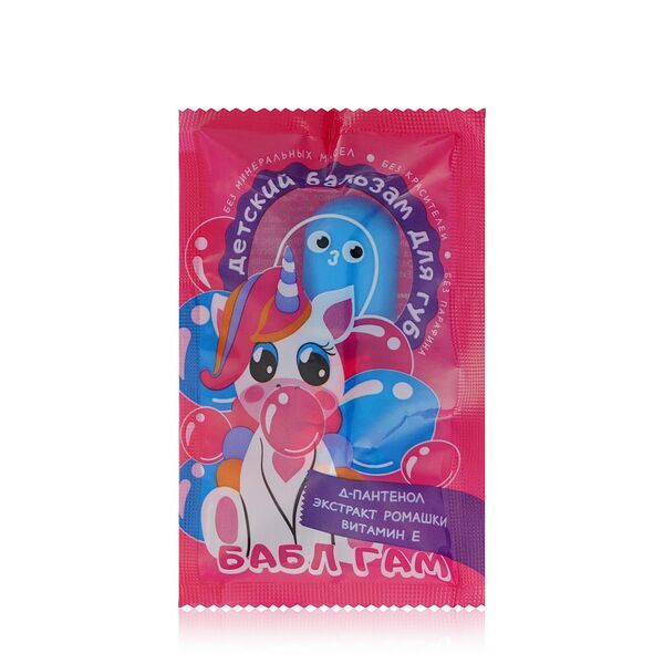 Детский бальзам для губ Галант Косметик 