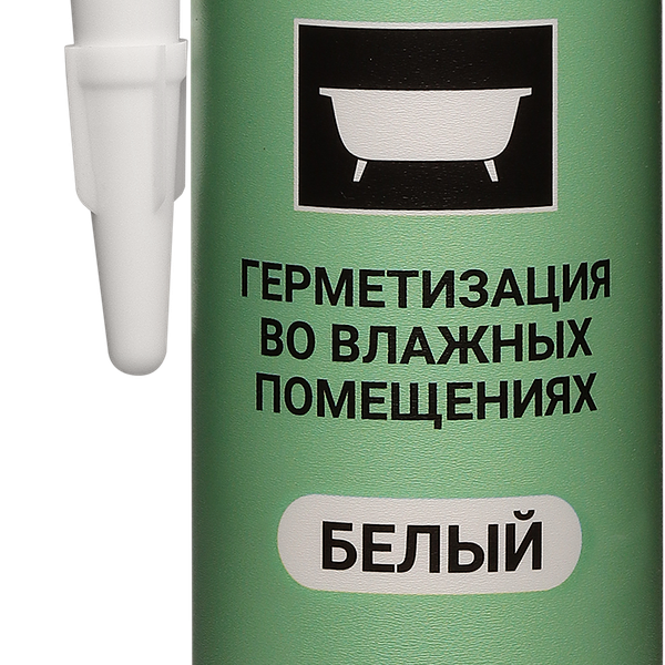 Герметик DOMOFOAM силиконовый, санитарный, белый, 260мл Арт. 9781658