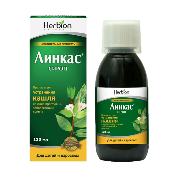 Линкас сироп 120 мл