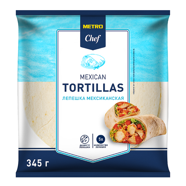 Лепешка мексиканская тортилья Metro Chef 23-25 см, 69 г x 5 шт
