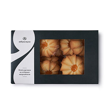 Печенье от шеф-кондитера АВ Курабье 270 г, Россия