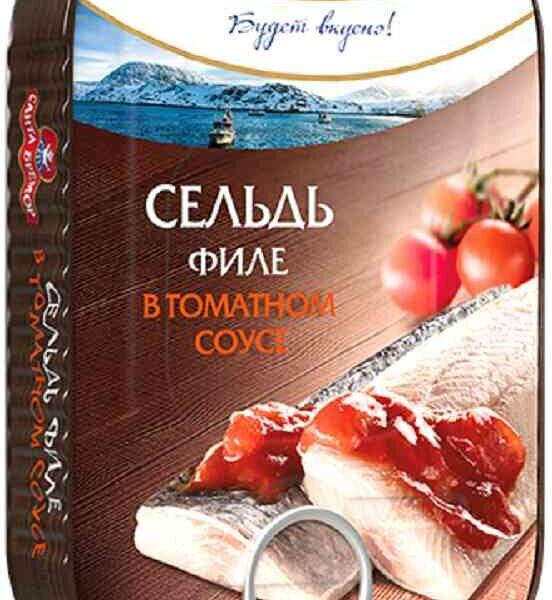 Сельдь филе Санта Бремор в томатном соусе