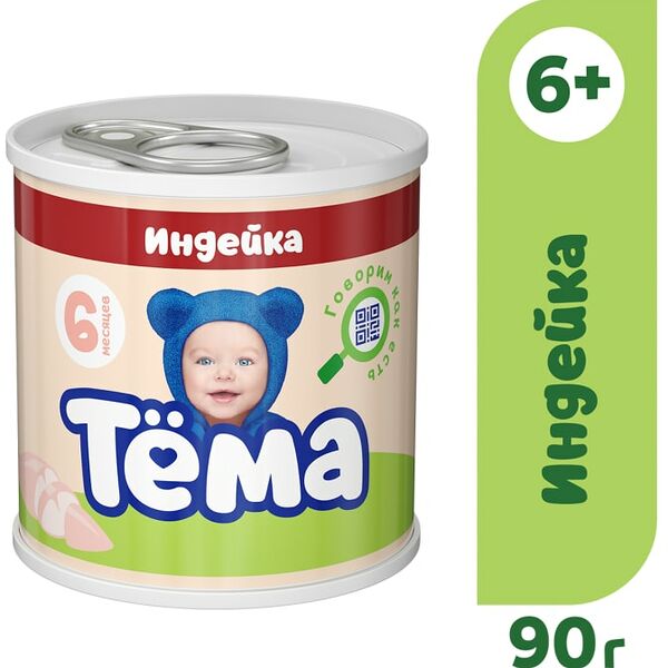 Мясное пюре Тема Индейка с 6 месяцев 90г