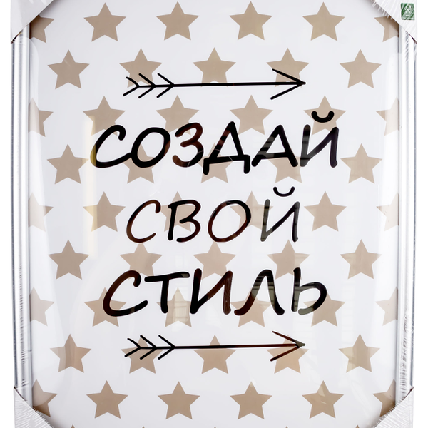 Фоторамка Actuel серебро, 30x40 см