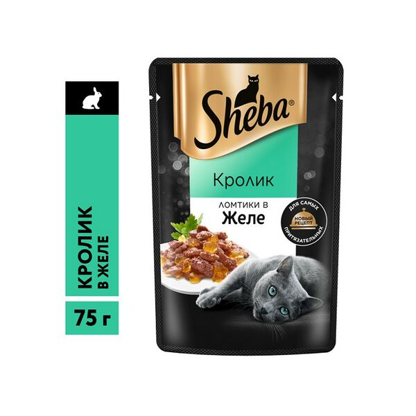 Корм влажный Sheba Кролик ломтики в желе для взрослых кошек