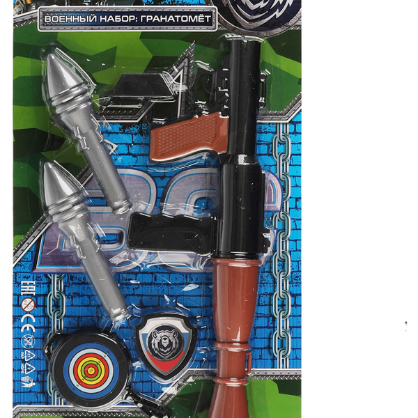 Гранатомет ручной Играем вместе Смерч