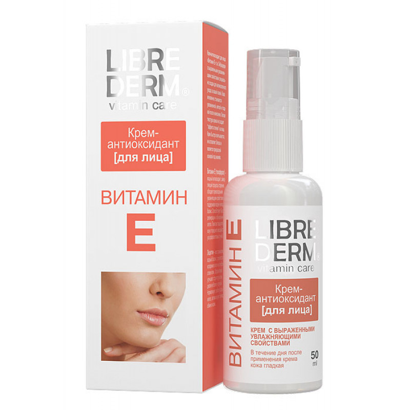 

Крем-антиоксидант для лица Librederm Vitamin E 50 мл