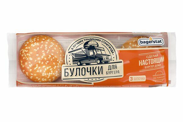 Булочка для бургера Schulstad с кунжутом 
