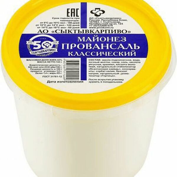 Майонез СЫКТЫВКАРПИВО Провансаль Классический 65%