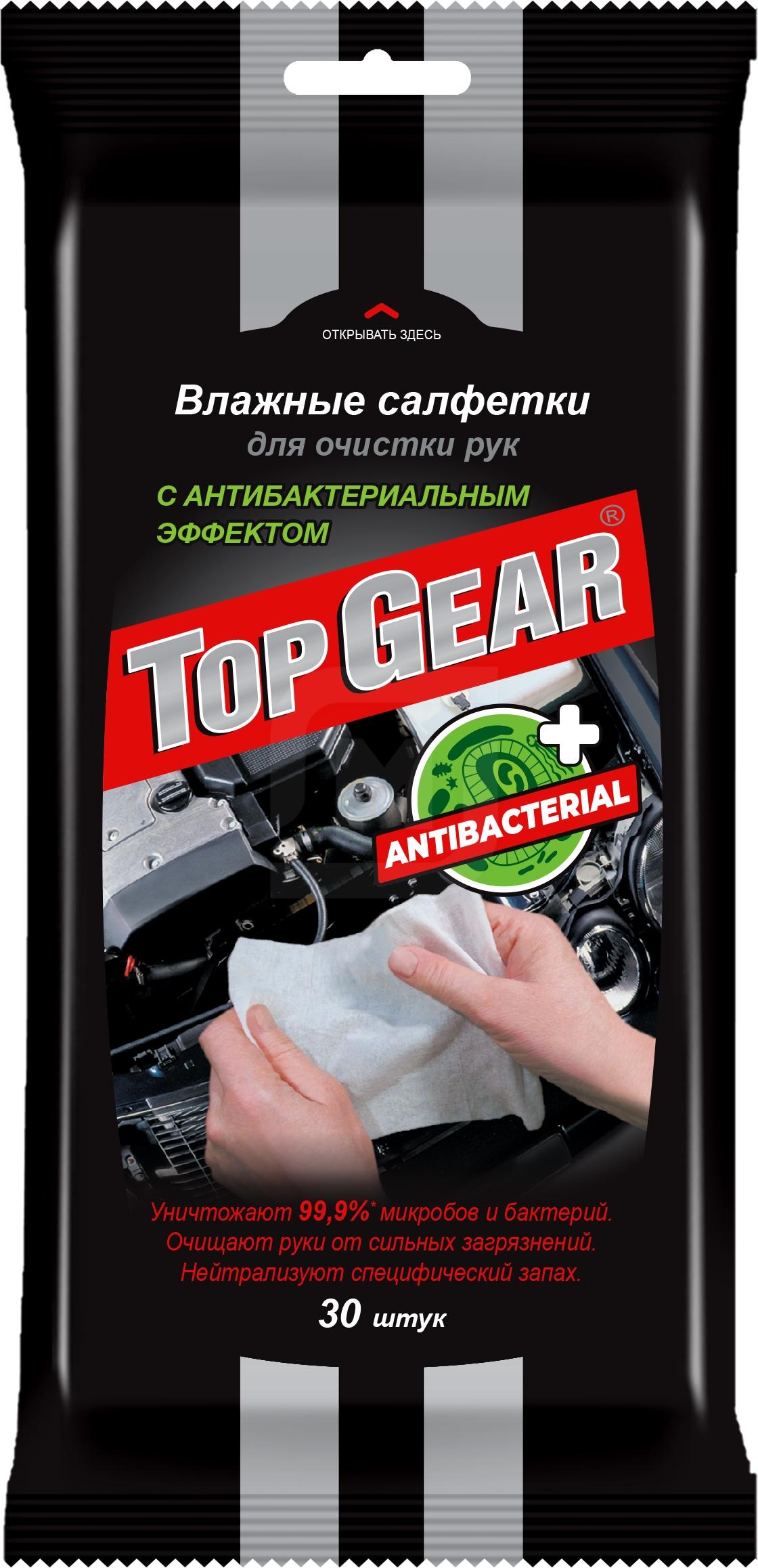 

Влажные салфетки Top Gear для рук 30шт