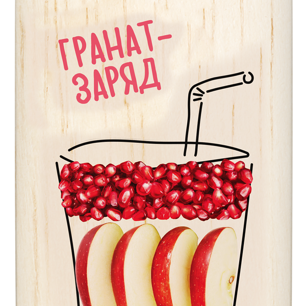 Напиток сокосодержащий Моя Семья Гранат-Заряд яблоко-гранат