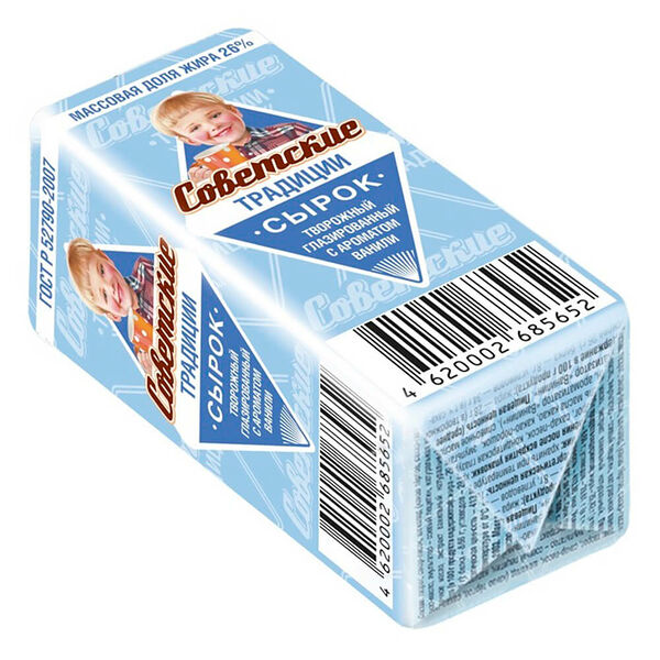 Сырок Советские традиции творожный глазированный 26% 45г