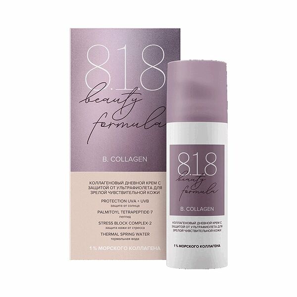 Крем для лица 818 beauty formula B.Collagen дневной с УФ-защитой 50 мл