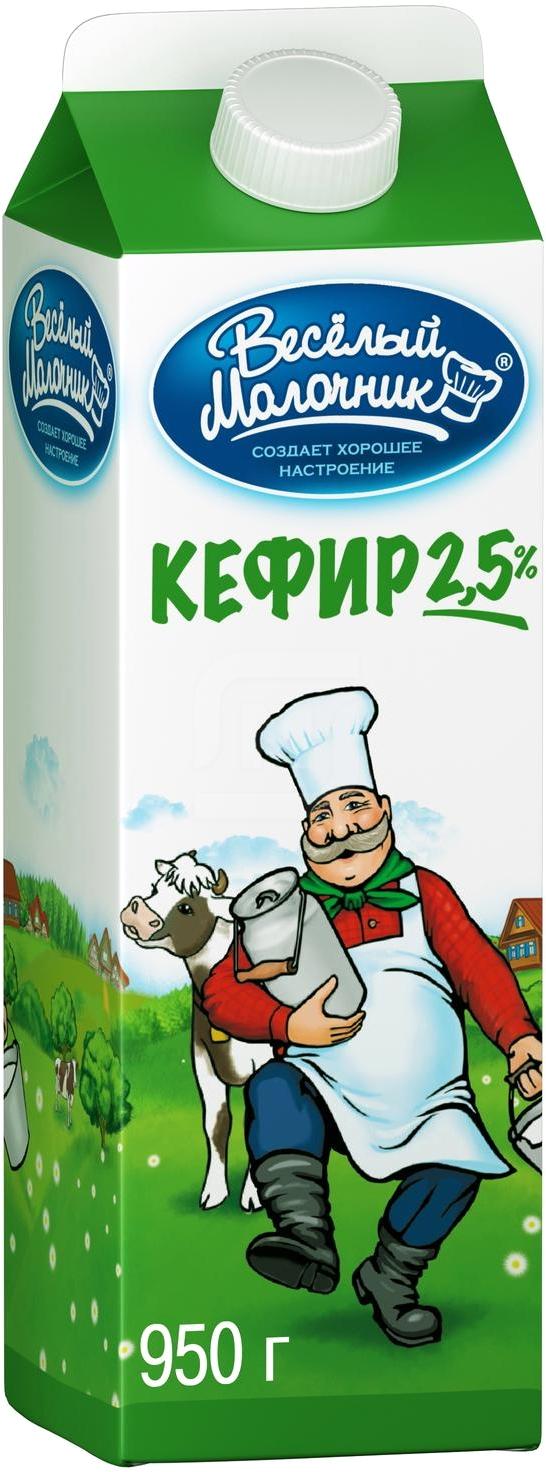 Веселый молочник картинки