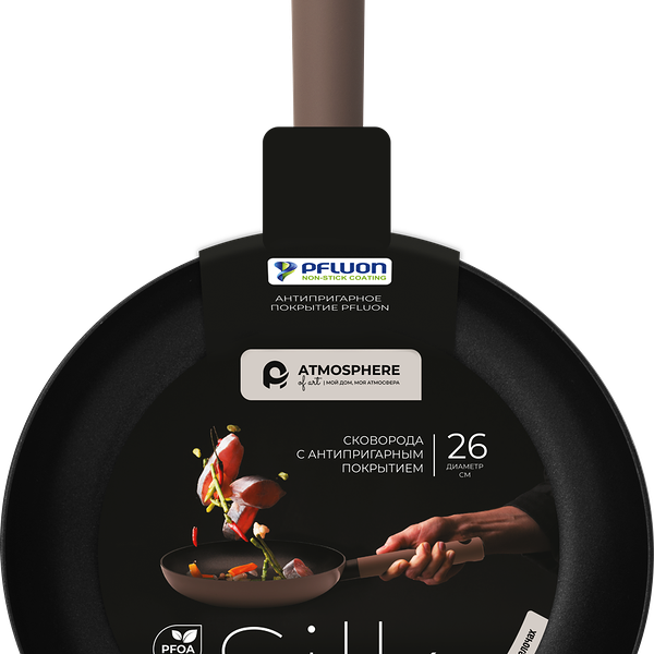 Сковорода Silk индукция алюминий 26см