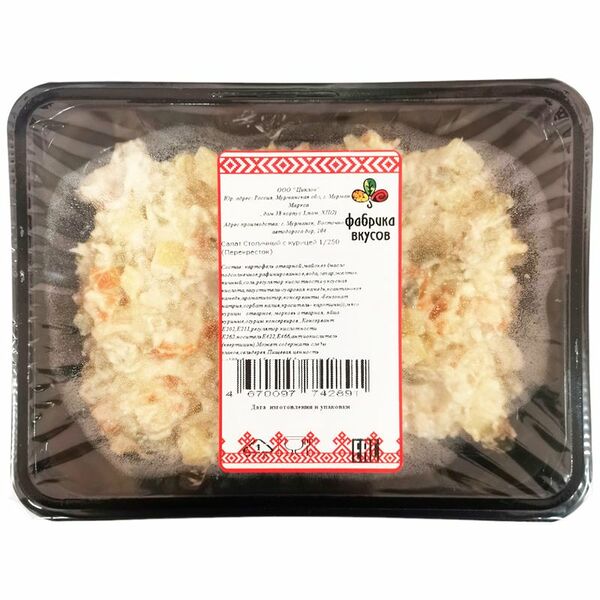 Салат Фабрика Вкусов Столичный с курицей, 250г