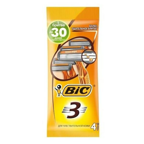 Станок для бритья BIC 3 для чувствительной кожи, однораз., 4шт