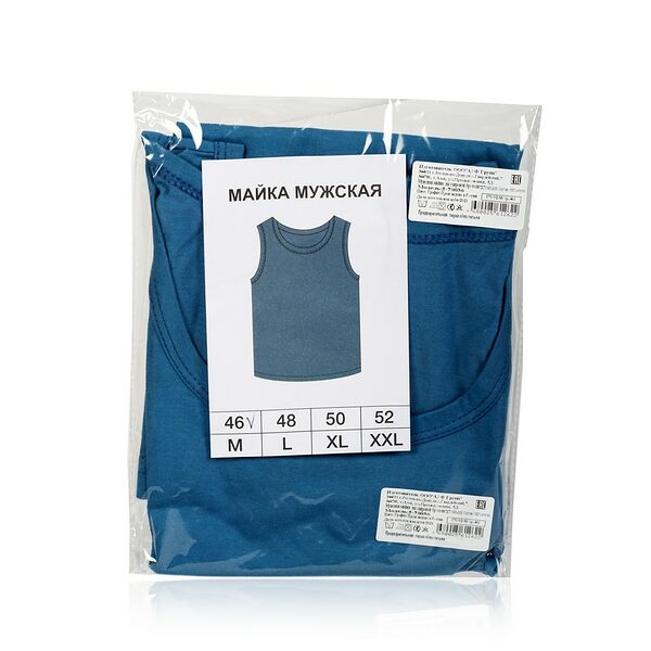 Мужская майка Графит р.46