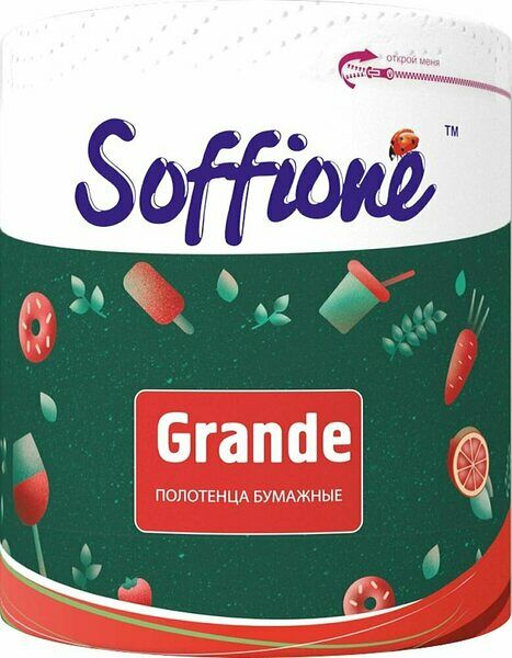 Бумажные полотенца Soffione Grande, 2 слоя, белого цвета, 1 рулон