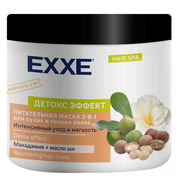 Маска для волос Exxe 2в1 Детокс эффект, 500 мл, для сухих и тонких волос