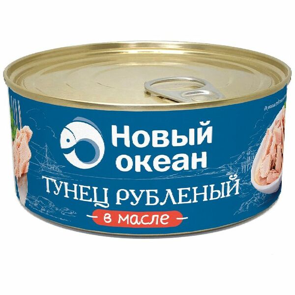 Тунец скипджек рубленый в масле Новый Океан