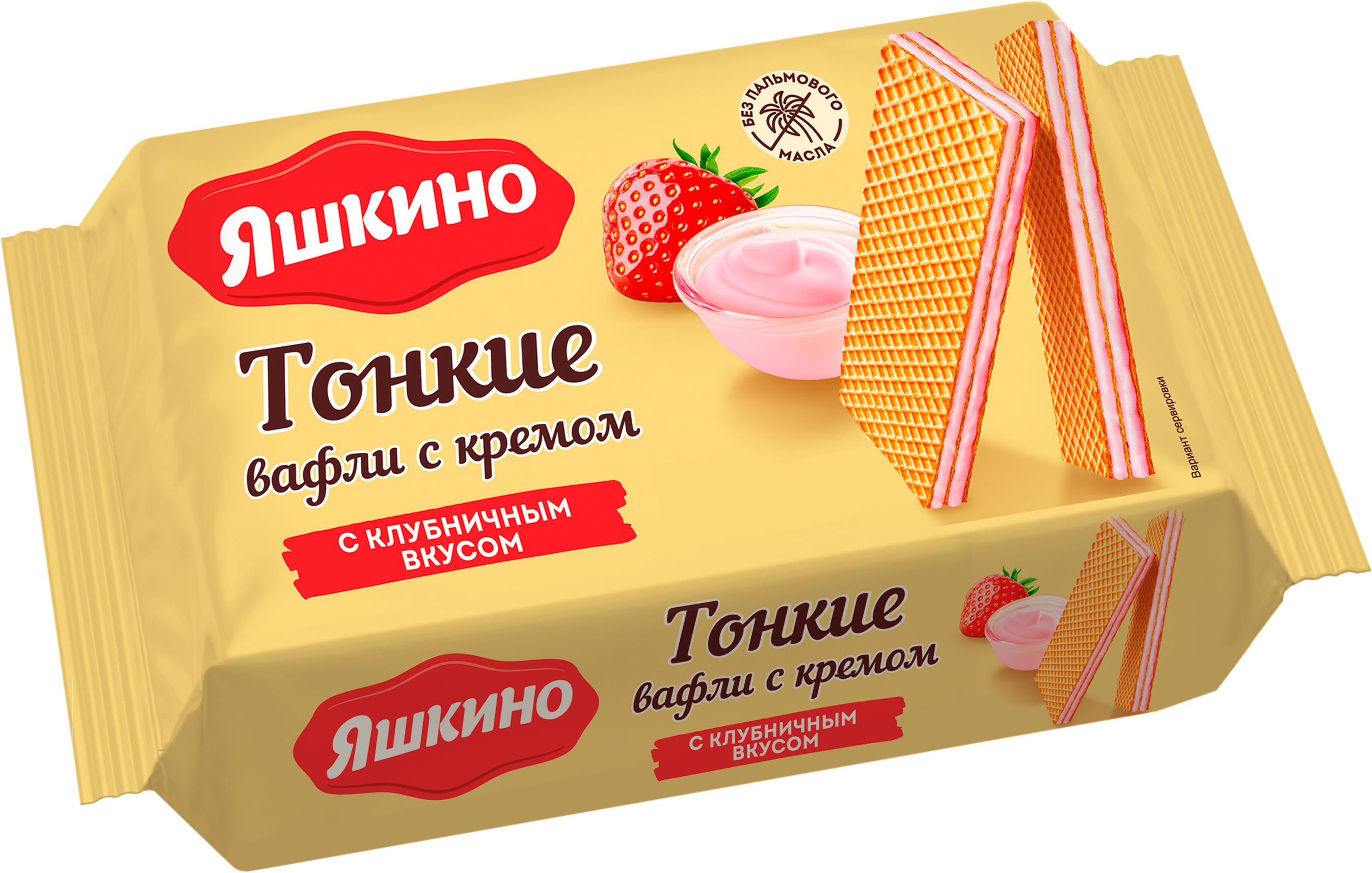 

Вафли Яшкино тонкие с клубничным вкусом 144 г