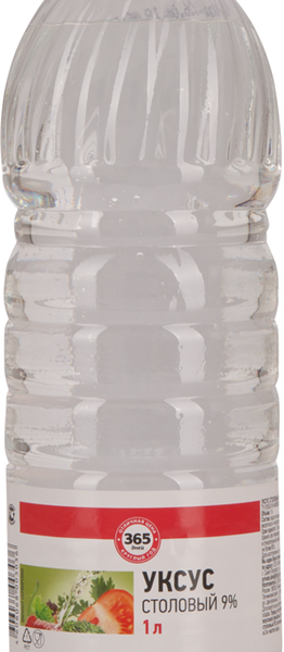Уксус 365 ДНЕЙ Столовый 9%
