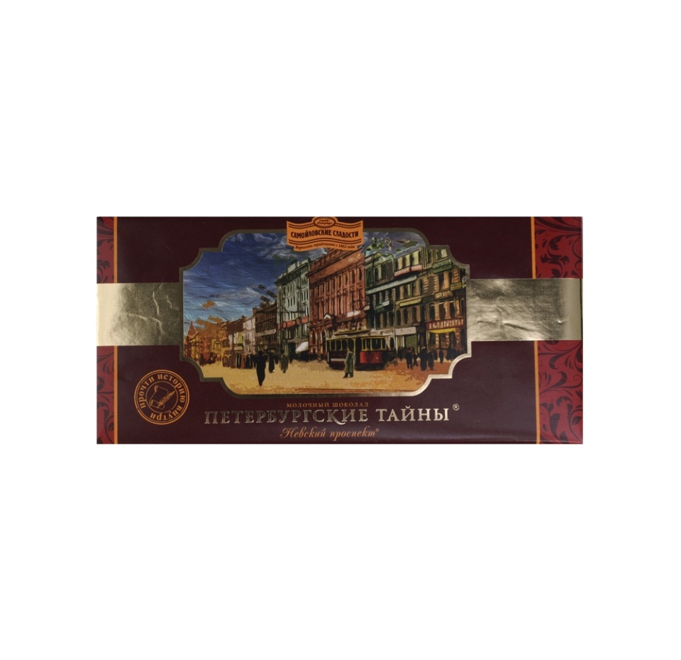 

Шоколад молочный Самойловские сладости Петербургские тайны 100 г дизайн в ассортименте