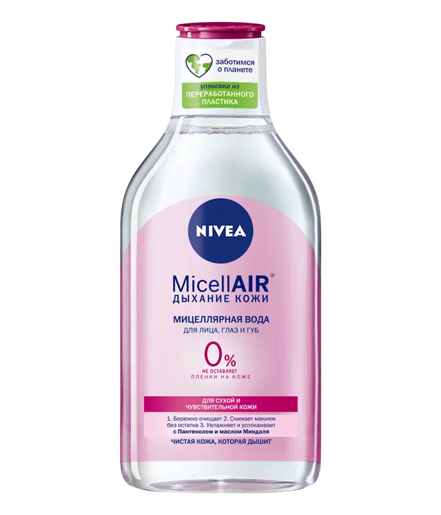

Мицеллярная вода Nivea MicellAir для сухой и чувствительной кожи 400 мл