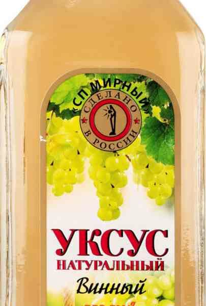 Уксус винный СП Мирный натуральный 6%