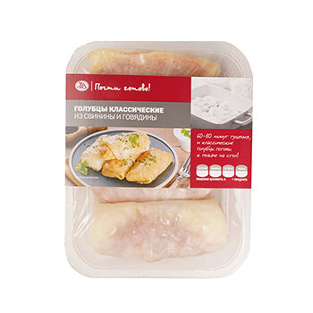 Голубцы классические из свинины и говядины охлажденные Почти готово