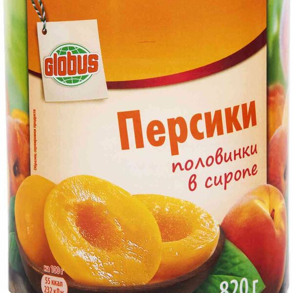 Персики Globus Половинки в сиропе
