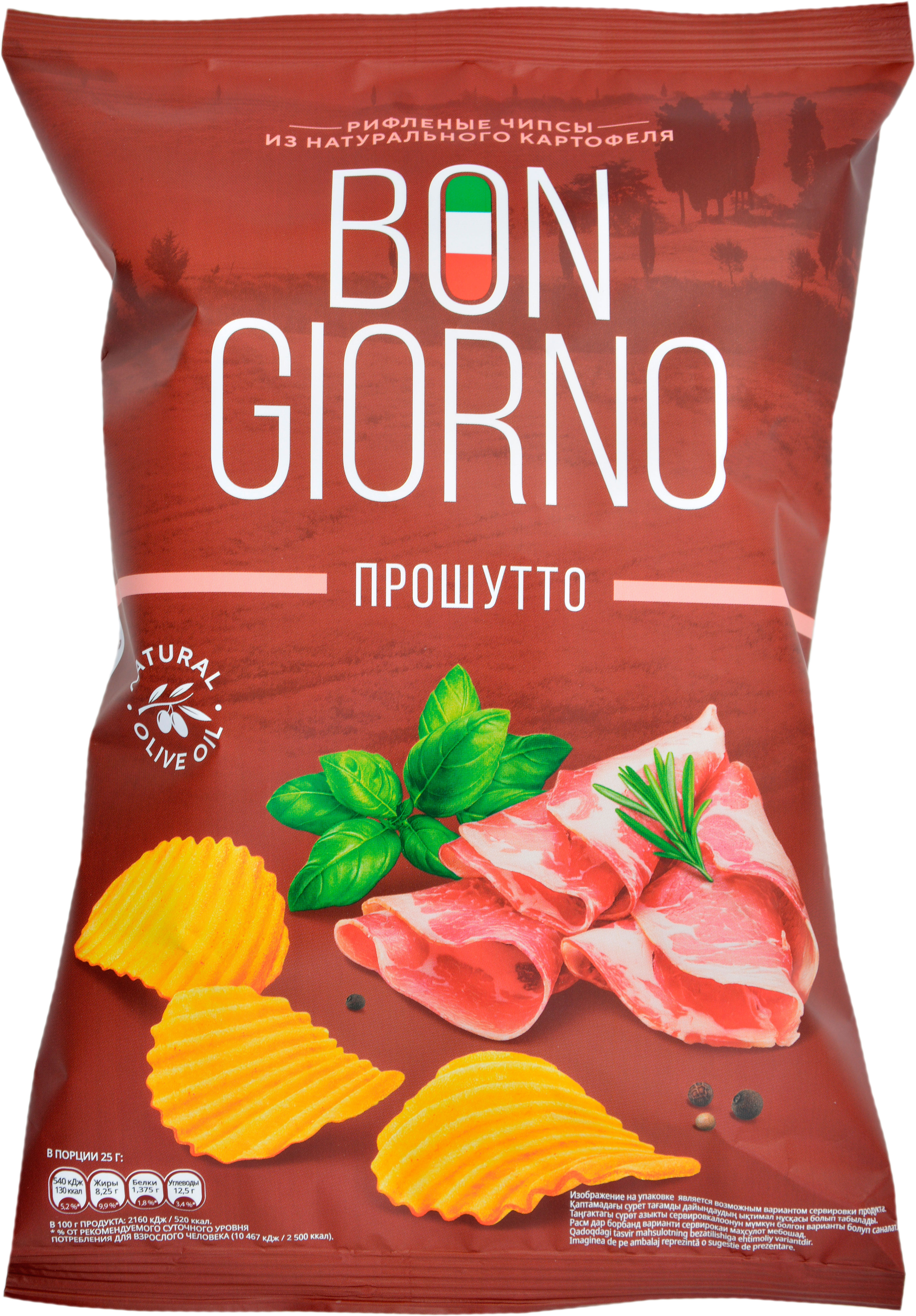 

Чипсы Bon Giorno рифленые из натурального картофеля Прошутто