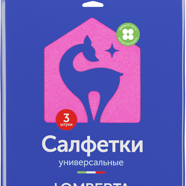 Салфетка для уборки Synergetic Lomberta вискоза 3шт
