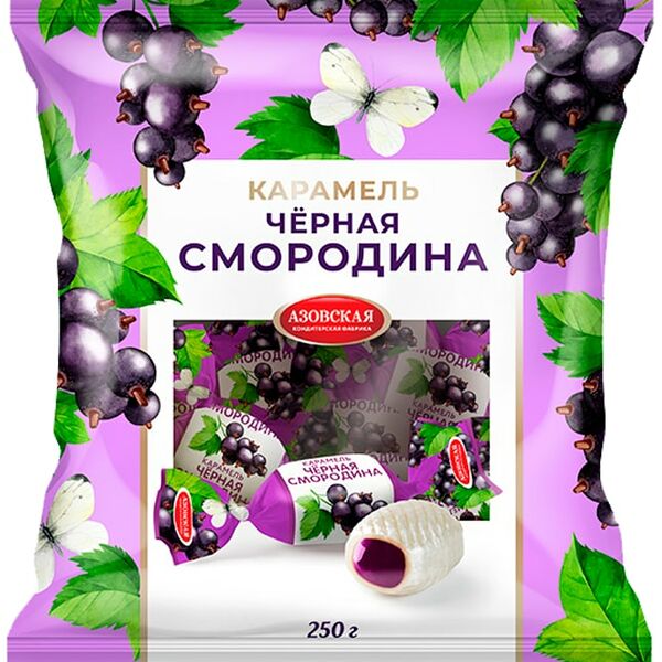 Карамель Азовская КФ с начинкой со вкусом черной смородины 250г