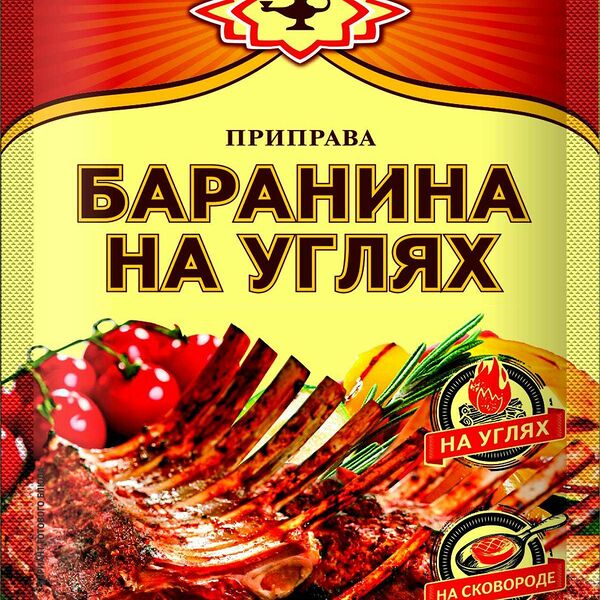 Приправа Магия Востока Баранина на углях