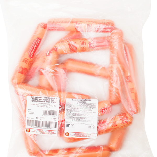 Сосиски УМКК Молочные оригинальные вес до 1.1 кг