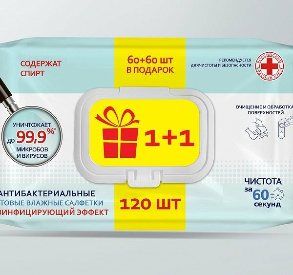 Влажные салфетки Pro Expert для поверхностей изопропиловый спирт 120 шт ТМ Aura (Аура)