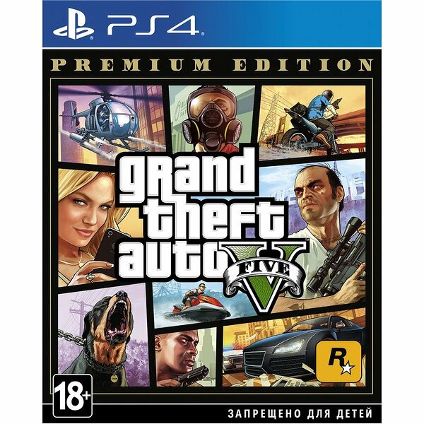 Диск для PlayStation 4 Grand Theft Auto V. Premium Edition [PS4, рус]
