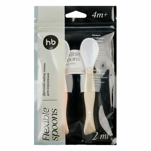 Набор ложек Happy Baby для кормления детский 2 шт