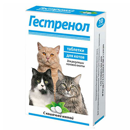 Гестренол, Таблетки для регуляции половой охоты для Котов, 10таб.