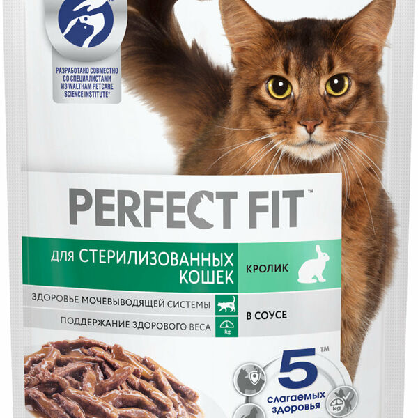 Корм для стерилизованных кошек Perfect Fit Кролик в соусе