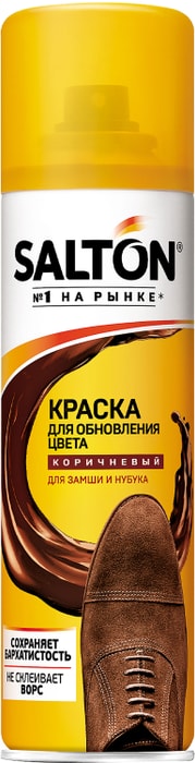 

Краска для обуви Salton для замши нубука и велюра коричневый 250 мл