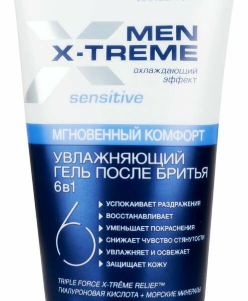Гель после бритья увлажняющий Eveline cosmetics Men X-Treme Мгновенный комфорт