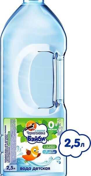 Вода детская Черноголовка Бэйби негазированная артезианская с 0 месяцев  2.5л