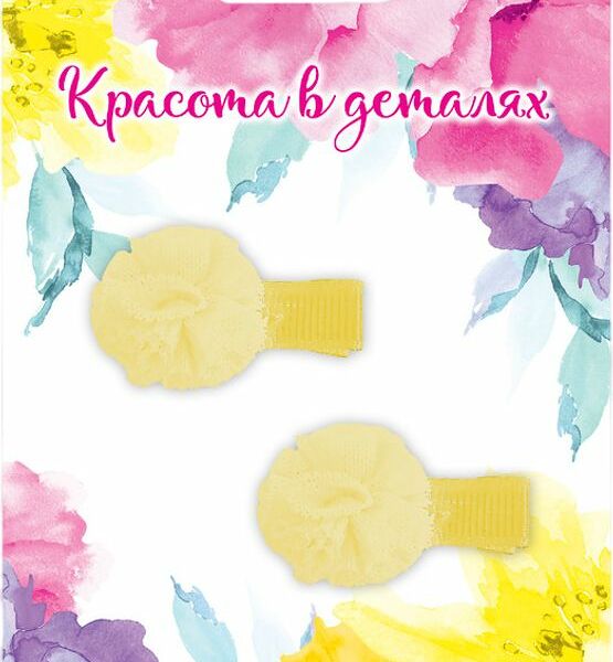 Набор заколок Красота в деталях Помпончики из 2шт.