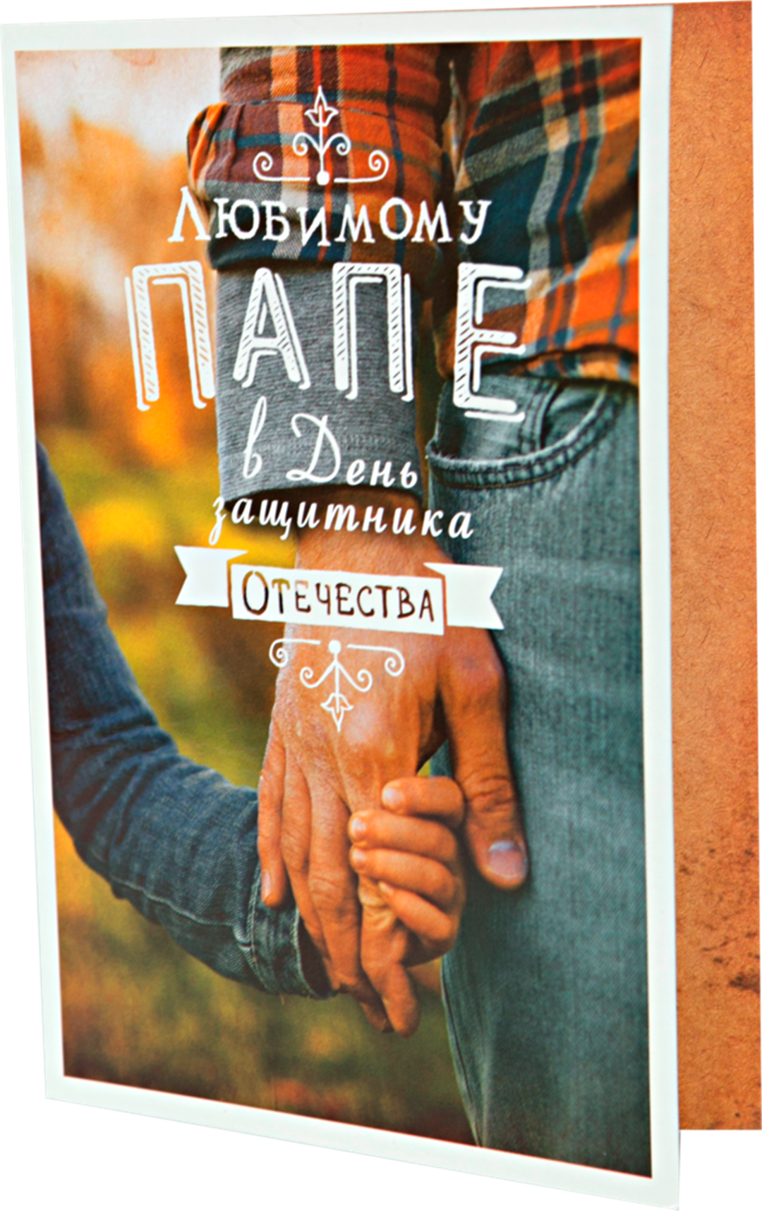 

Открытка код 5 ТМ Лакарт Дизайн