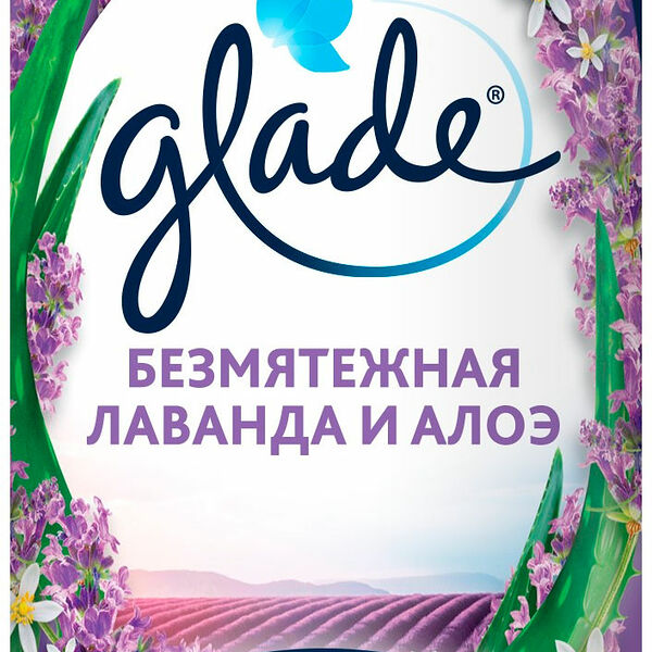 Освежитель воздуха Glade лаванда-алоэ