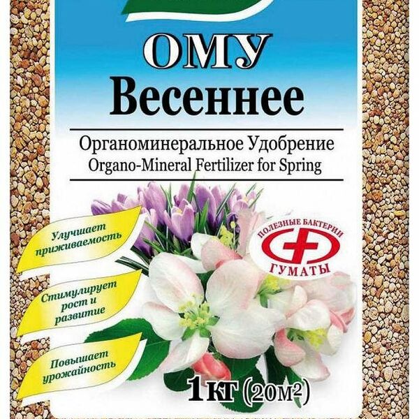 Удобрение универсальное весеннее ТМ Буйские удобрения