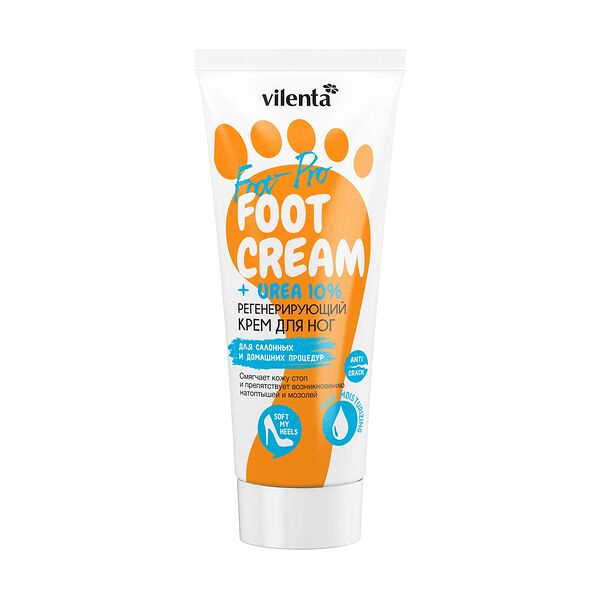 Крем для ног Vilenta Foot Cream pro регенерирующий